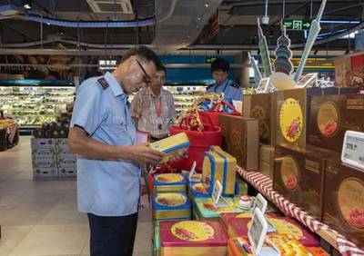 守護“舌尖上的中秋”——福州鼓樓區市場監管局開展月餅市場專項檢查